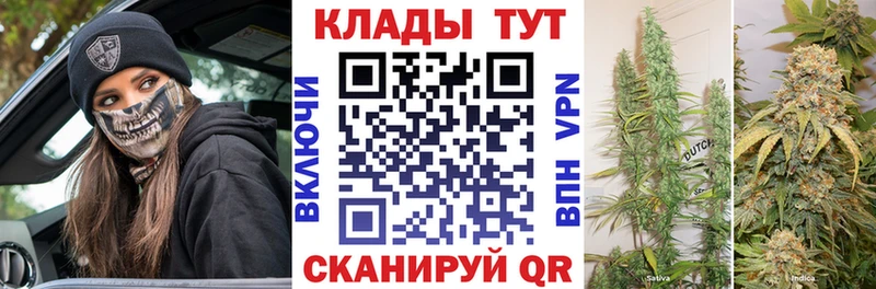 Купить закладку БУТИРАТ  A PVP  Гашиш  Мефедрон  COCAIN  Павловск