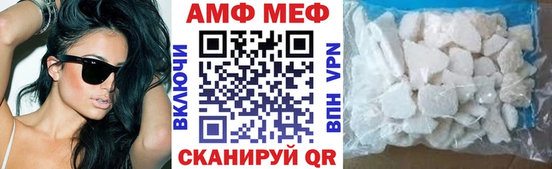 Купить  Павловск  АМФ VHQ 