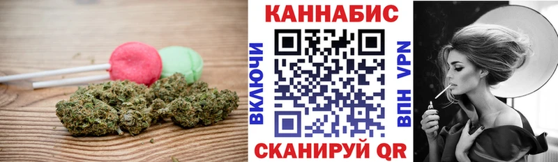 Печенье с ТГК марихуана Павловск