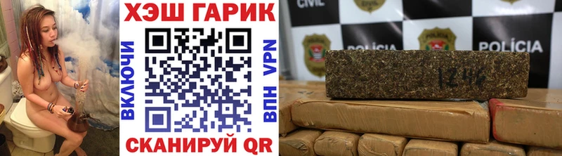 ГАШИШ 40% ТГК  Купить  Павловск 
