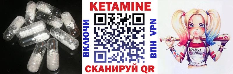 Купить закладки  Павловск  Кетамин ketamine 