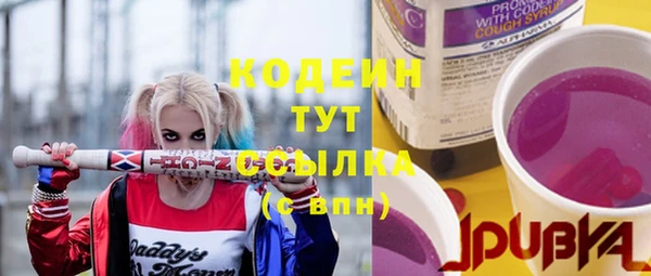 соль курить ск Лабытнанги