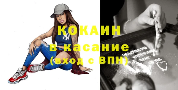 прущий лед Лагань