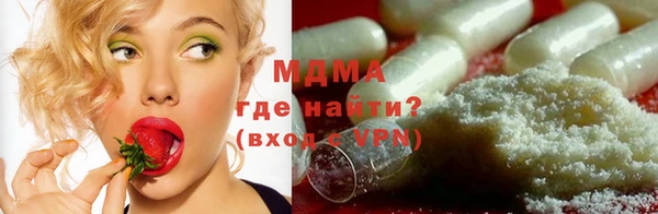 мяу мяу мука Ладушкин