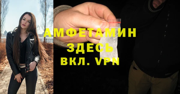 прущий лед Лагань