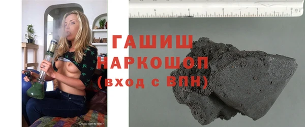 соль курить ск Лабытнанги