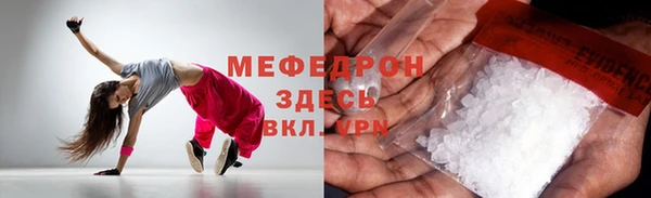 прущий лед Лагань