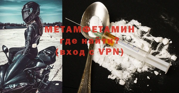 соль курить ск Лабытнанги