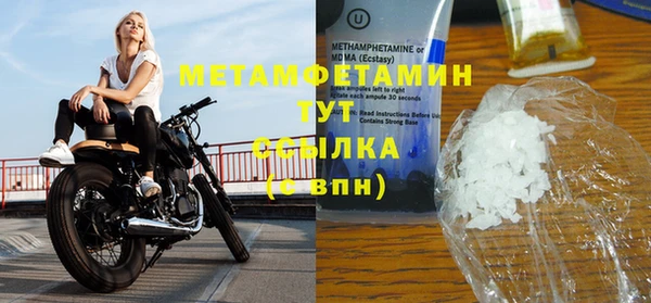 прущий лед Лагань