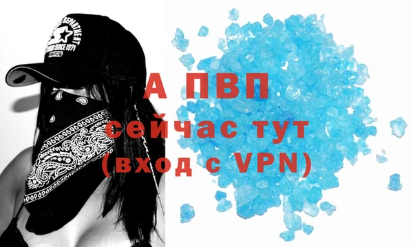 соль курить ск Лабытнанги