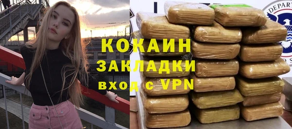 соль курить ск Лабытнанги