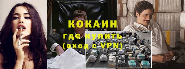 прущий лед Лагань