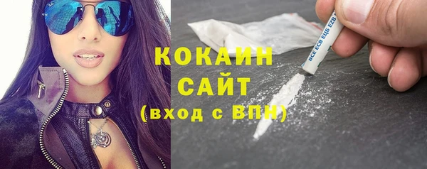 соль курить ск Лабытнанги