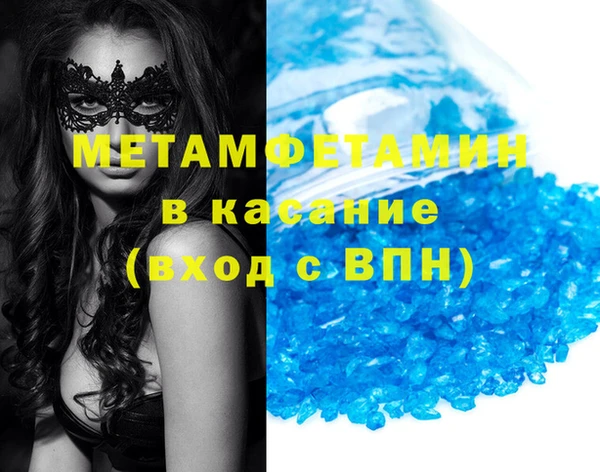 соль курить ск Лабытнанги