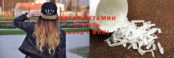 соль курить ск Лабытнанги