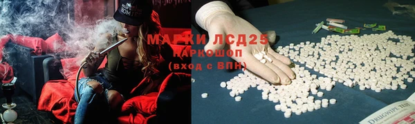 соль курить ск Лабытнанги