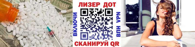 Купить закладки  Павловск  Лсд 25 экстази ecstasy 