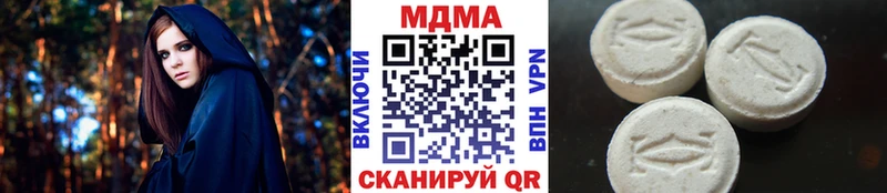 МДМА Molly  Купить закладки  Павловск 