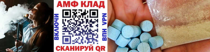 Метамфетамин Декстрометамфетамин 99.9%  Купить  Павловск 